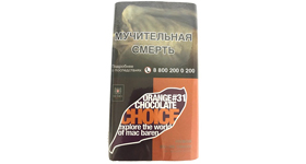 Сигаретный табак Mac Baren Orange Chocolate Choice