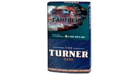 Сигаретный табак Turner Dark