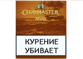 Сигариллы Clubmaster Mini Brown (Chocolate)