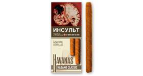 Havanas Natural Habano Classic 4 шт.