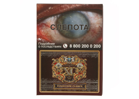 Подарочный набор сигар XO Colession Clasica