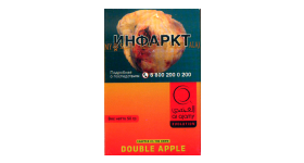 Кальянный табак Al Ajami Double Apple 50 гр.