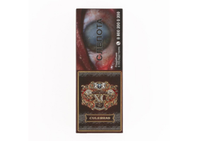 Подарочный набор сигар XO Culebras