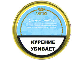 Трубочный табак Ashton Smooth Sailing