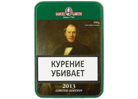 Трубочный табак Samuel Gawith Limited Edition 2013 100гр.
