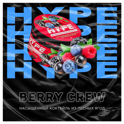Бестабачная смесь Hype Berry Crew 50 гр.