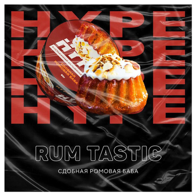 Бестабачная смесь Hype Rum Tastic 50 гр.
