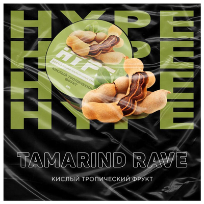 Бестабачная смесь Hype Tamarind Rave 50 гр.