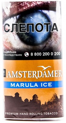 Сигаретный табак Amsterdamer Marula Ice