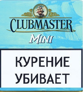 Сигариллы Clubmaster Mini Blue