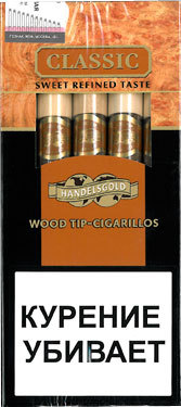 Сигариллы Handelsgold Classic Wood Tip