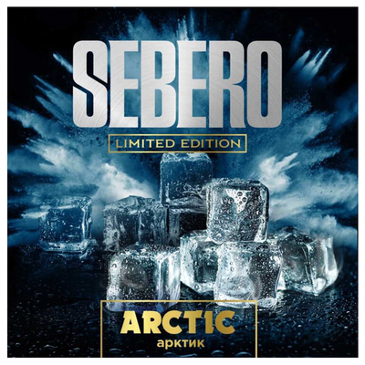 Кальянный табак Sebero Limited Edition Arctic 60 гр. 
