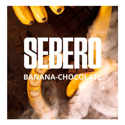 Кальянный табак Sebero Banana Chocolate 20 гр.