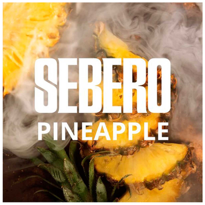 Кальянный табак Sebero Pineapple 20 гр.