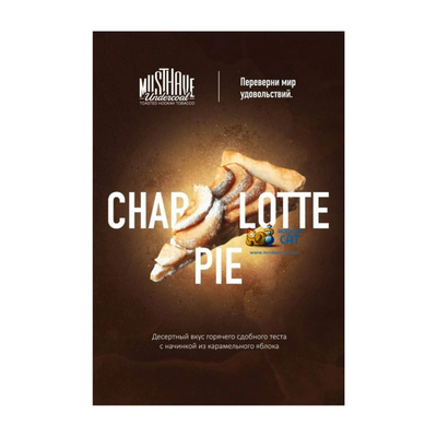 Кальянный табак Must Have Undercoal - Charlote Pie