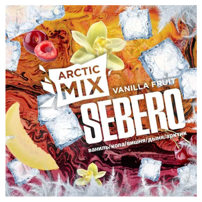 Кальянный табак Sebero Arctic Mix Vanilla Fruit 60 гр. 