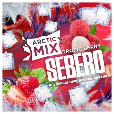 Кальянный табак Sebero Arctic Mix Tropic Berry 60 гр. 