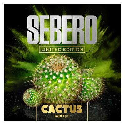 Кальянный табак Sebero Limited Edition Cactus 60 гр.