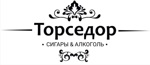 Подарочный набор Подарочный сертификат Cigar-Smoker.ru на сумму 30000 рублей.